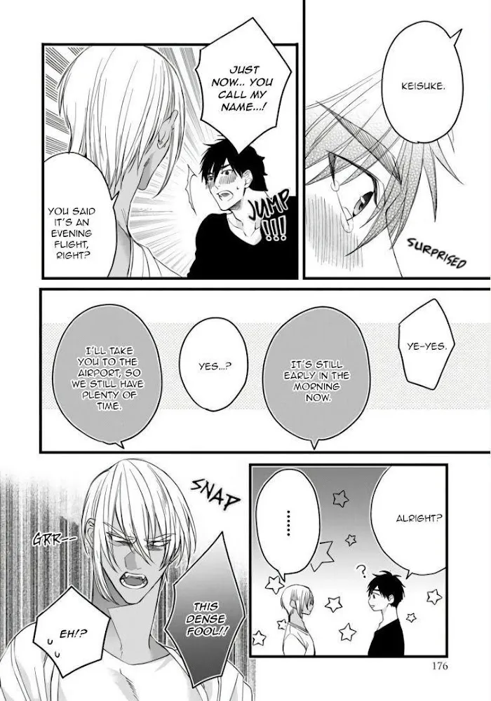 Read Rakka no Alpha Ou chapter 5 image 37 on Lezhin