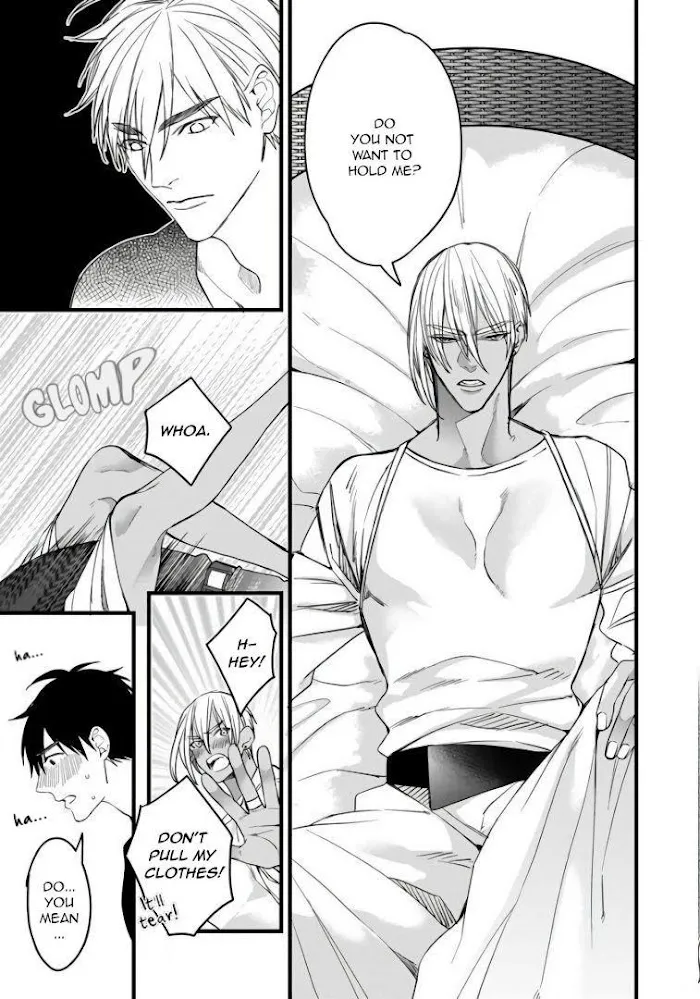 Read Rakka no Alpha Ou chapter 5 image 38 on Lezhin