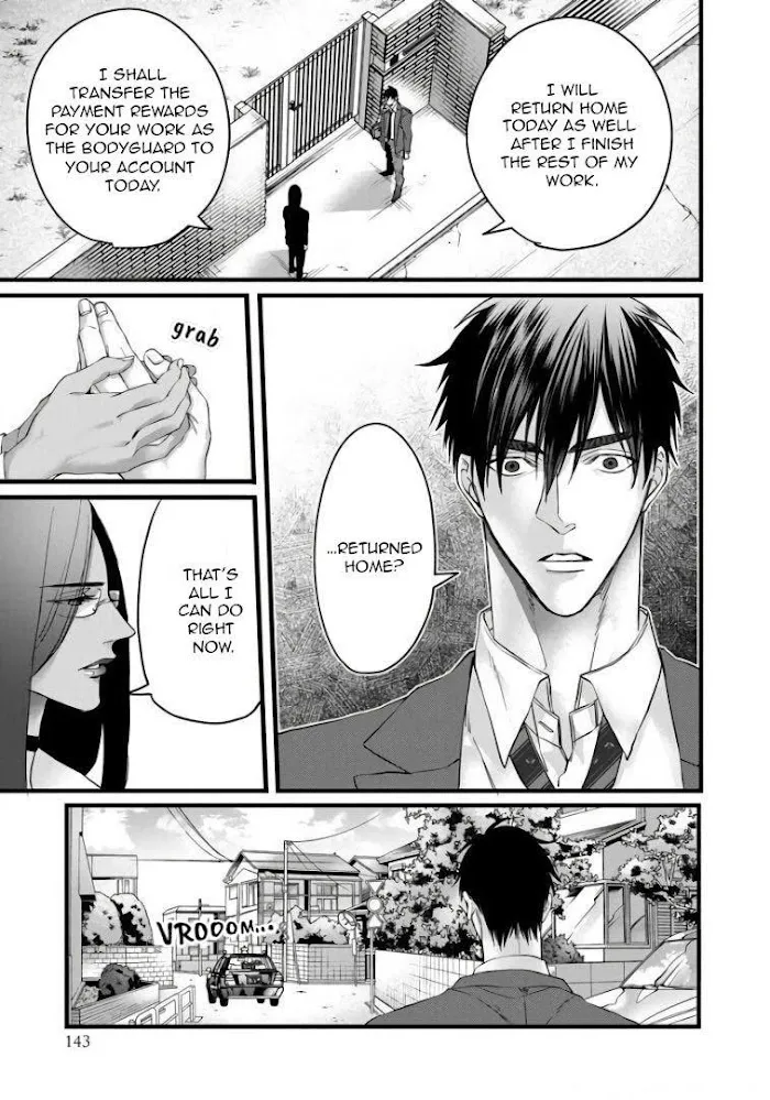 Read Rakka no Alpha Ou chapter 5 image 4 on Lezhin