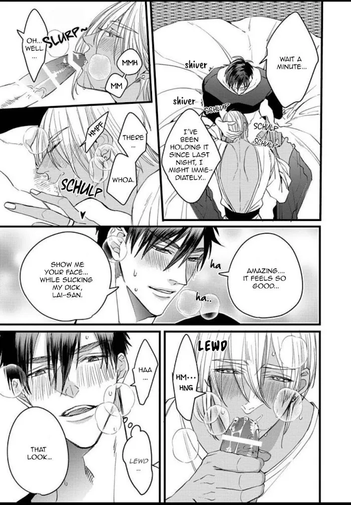 Read Rakka no Alpha Ou chapter 5 image 40 on Lezhin