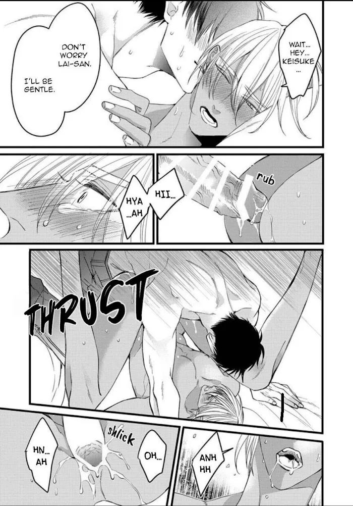 Read Rakka no Alpha Ou chapter 5 image 48 on Lezhin