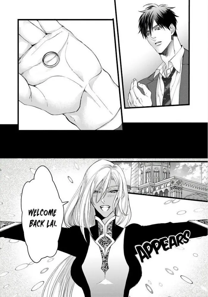 Read Rakka no Alpha Ou chapter 5 image 5 on Lezhin