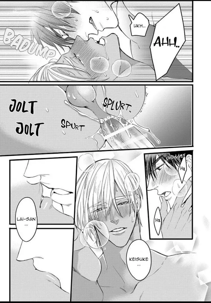 Read Rakka no Alpha Ou chapter 5 image 52 on Lezhin