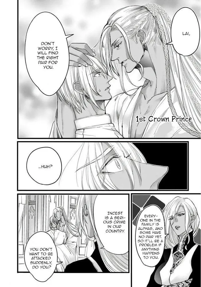 Read Rakka no Alpha Ou chapter 5 image 7 on Lezhin