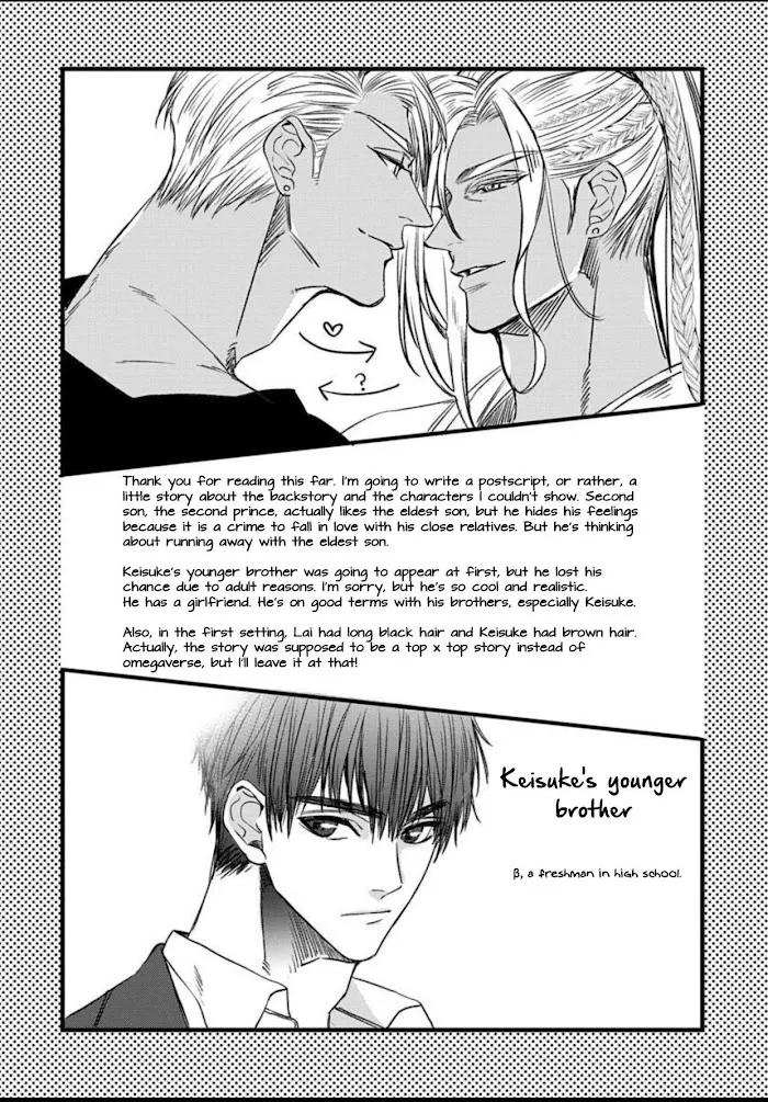 Read Rakka no Alpha Ou chapter 6.1 image 8 on Lezhin