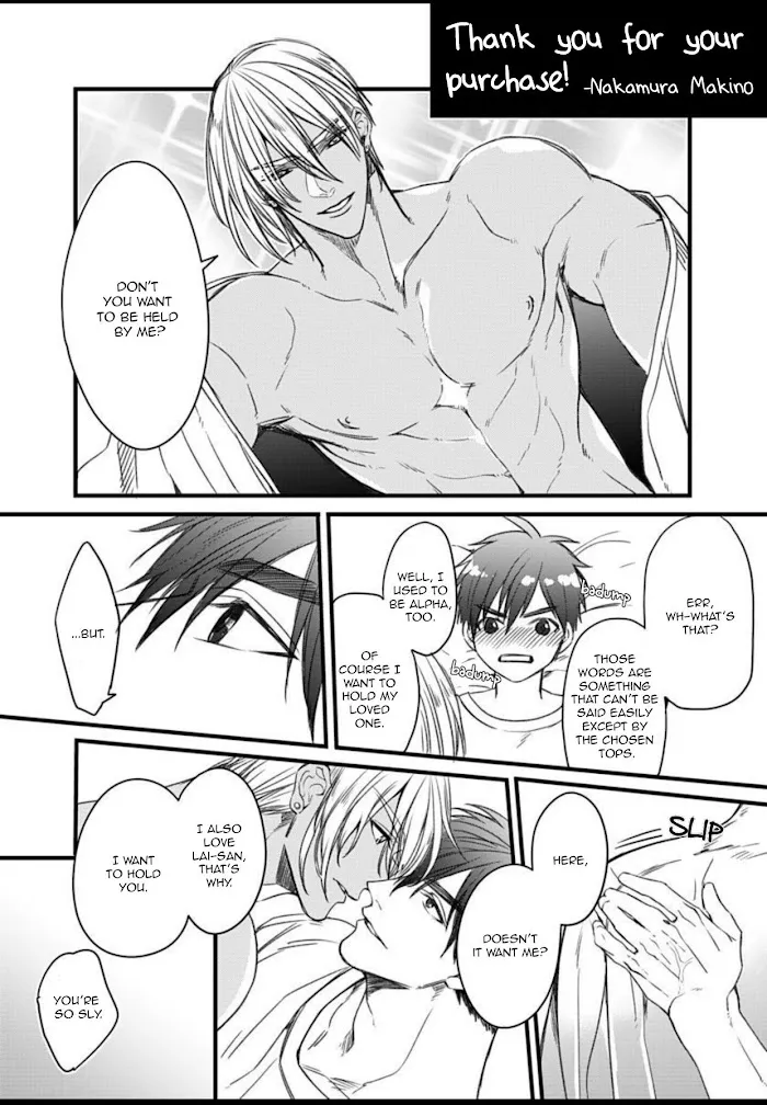 Read Rakka no Alpha Ou chapter 6.1 image 9 on Lezhin