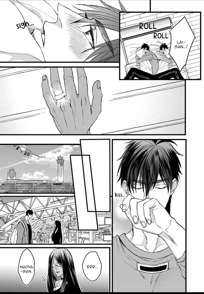 Read Rakka no Alpha Ou chapter 6 image 10 on Lezhin