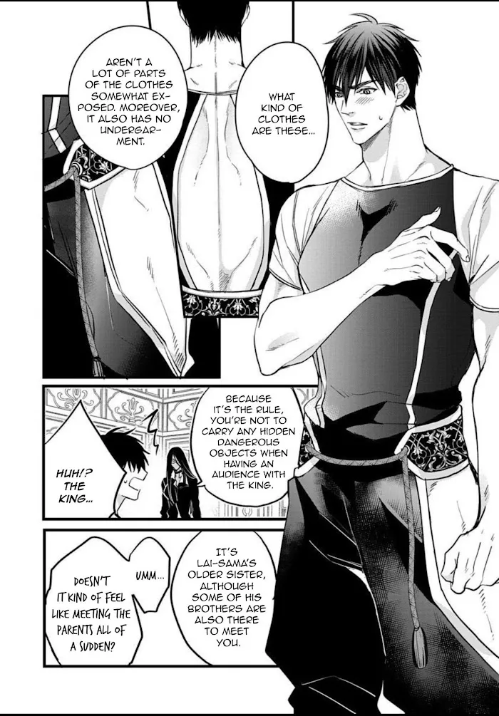 Read Rakka no Alpha Ou chapter 6 image 11 on Lezhin