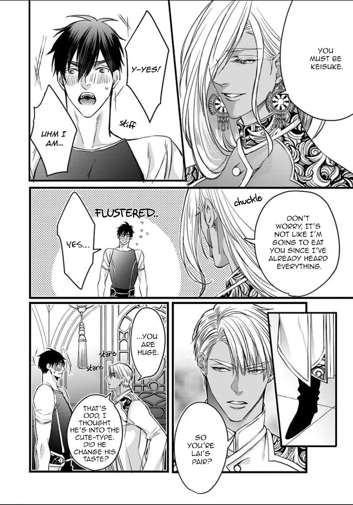 Read Rakka no Alpha Ou chapter 6 image 13 on Lezhin