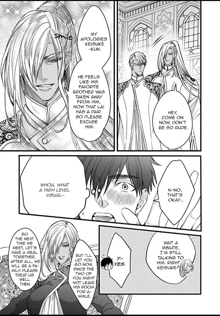 Read Rakka no Alpha Ou chapter 6 image 14 on Lezhin