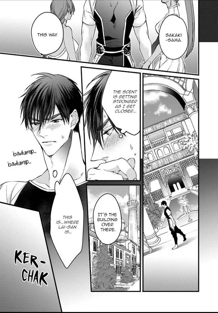 Read Rakka no Alpha Ou chapter 6 image 16 on Lezhin