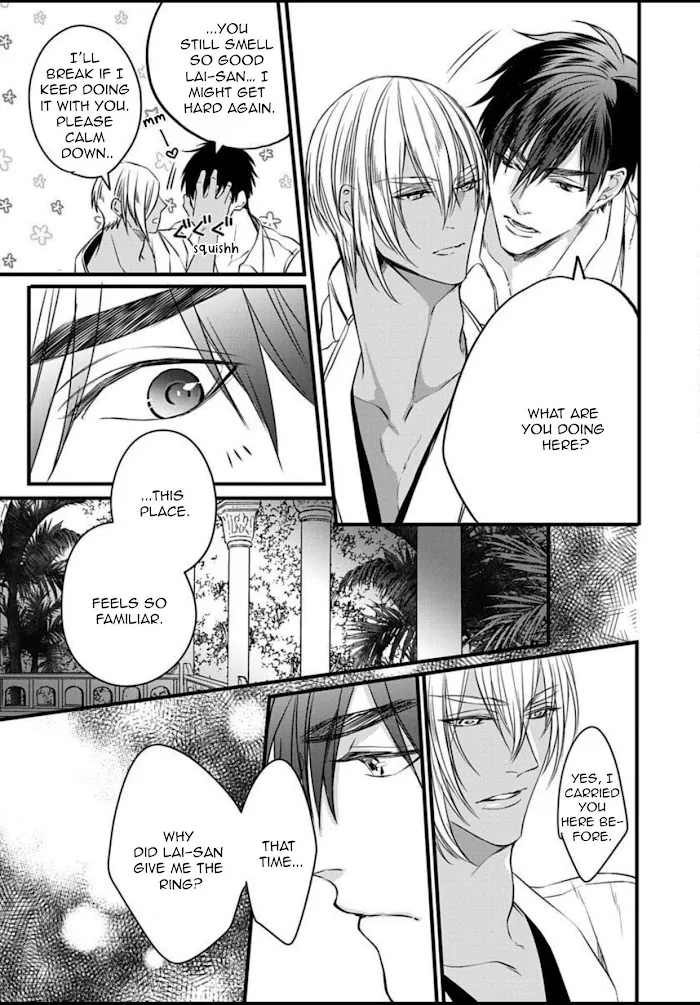 Read Rakka no Alpha Ou chapter 6 image 32 on Lezhin