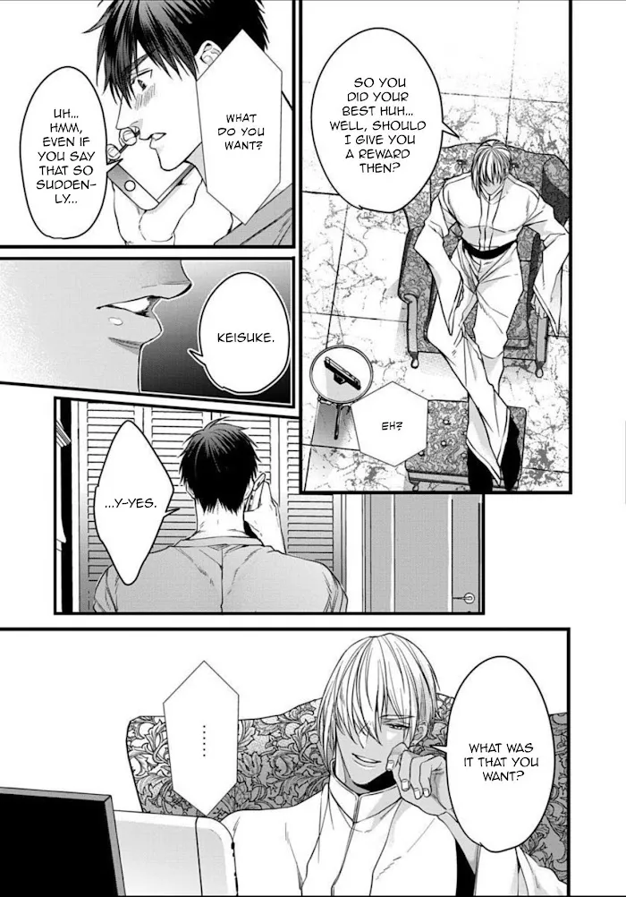 Read Rakka no Alpha Ou chapter 6 image 4 on Lezhin