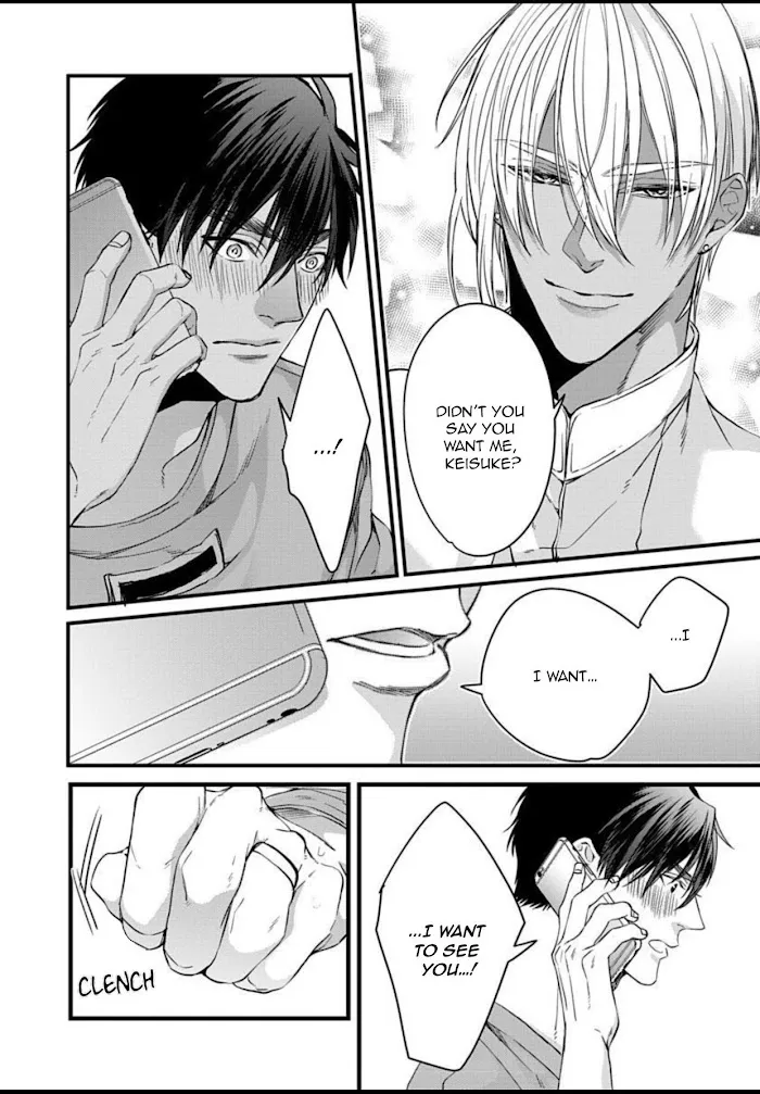 Read Rakka no Alpha Ou chapter 6 image 5 on Lezhin