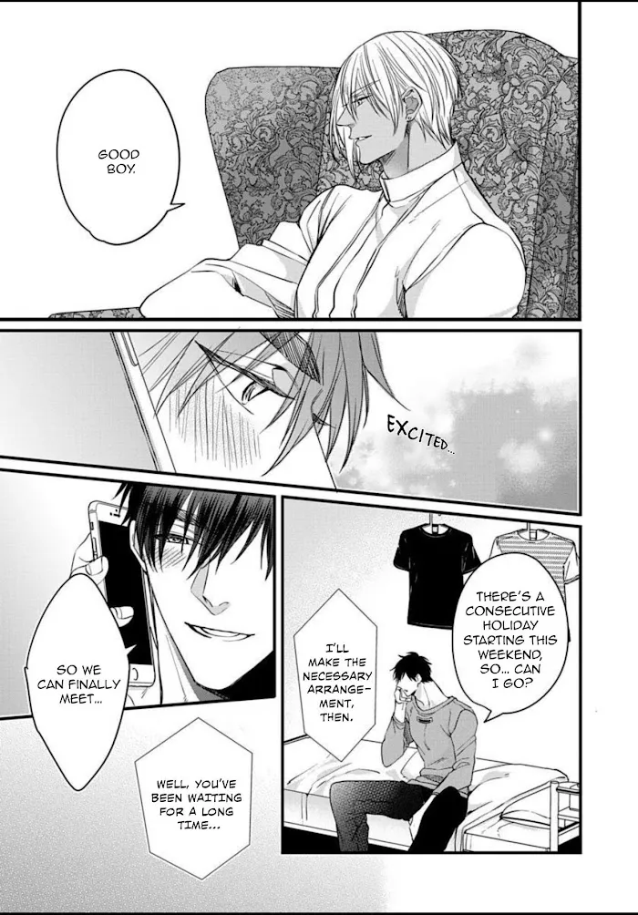 Read Rakka no Alpha Ou chapter 6 image 6 on Lezhin
