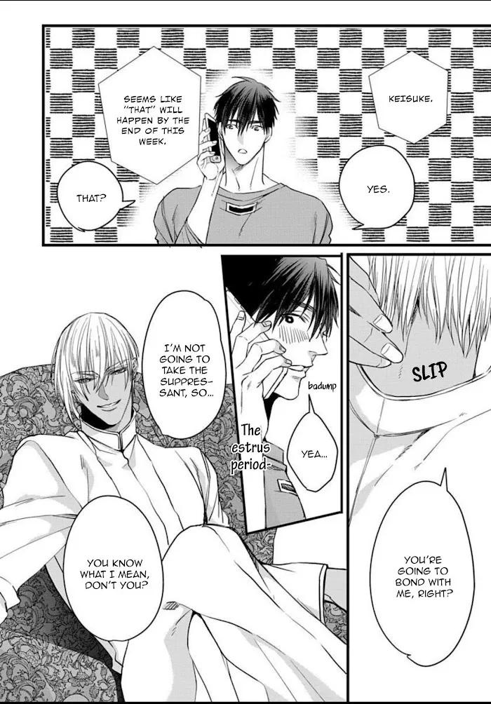 Read Rakka no Alpha Ou chapter 6 image 7 on Lezhin
