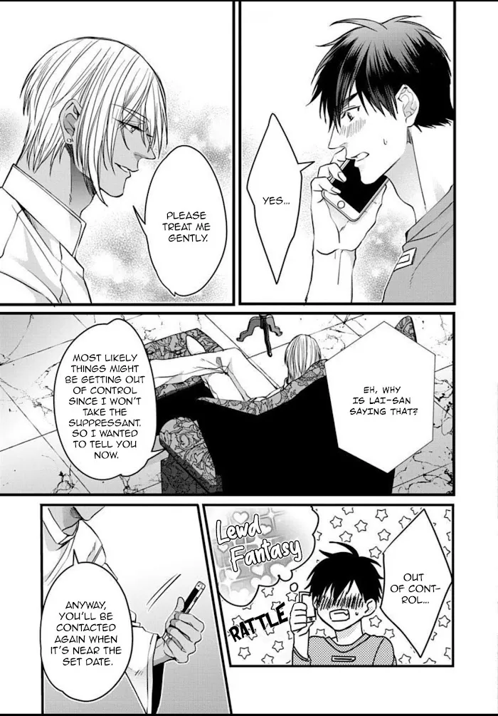 Read Rakka no Alpha Ou chapter 6 image 8 on Lezhin