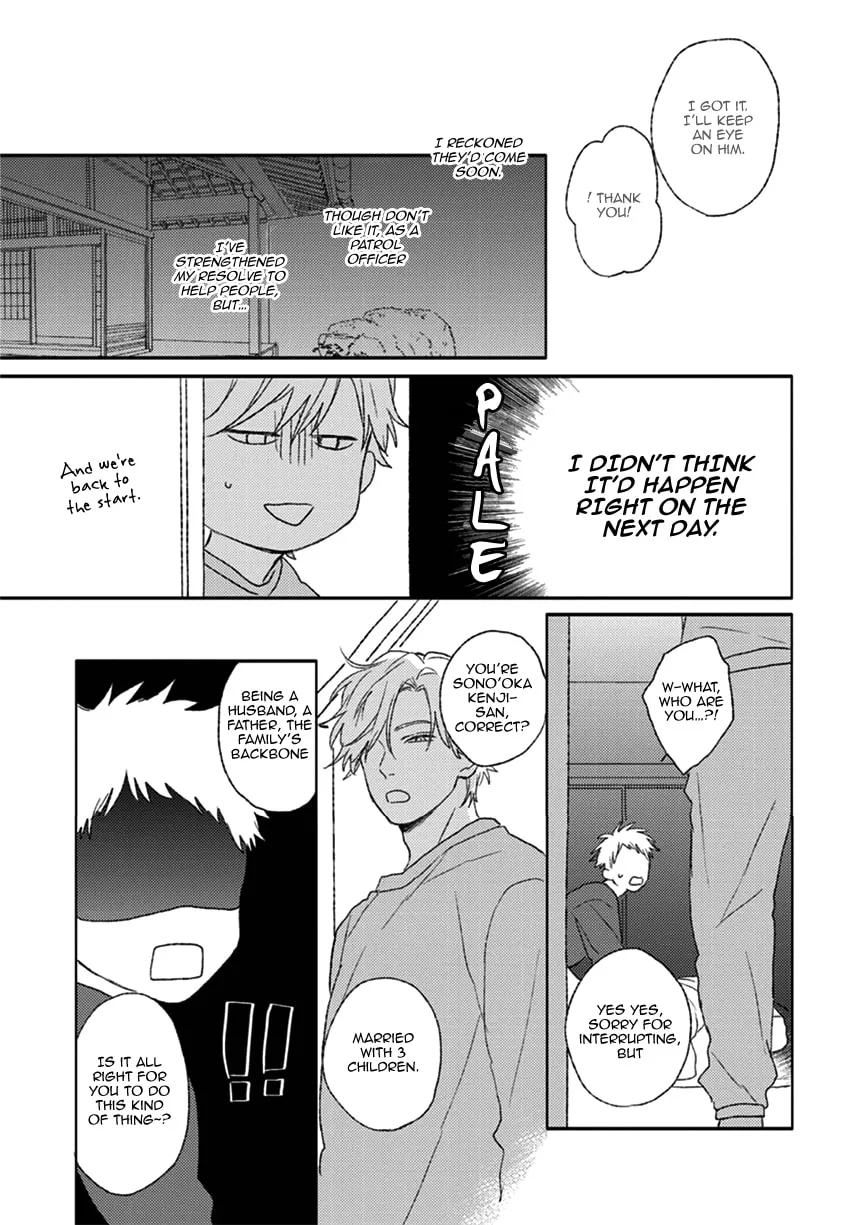 Read Rakka Ryuusui no Hoshi chapter 1 image 10 on Lezhin
