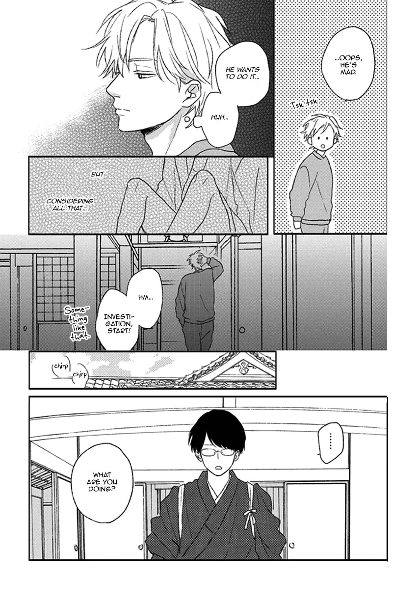 Read Rakka Ryuusui no Hoshi chapter 1 image 13 on Lezhin