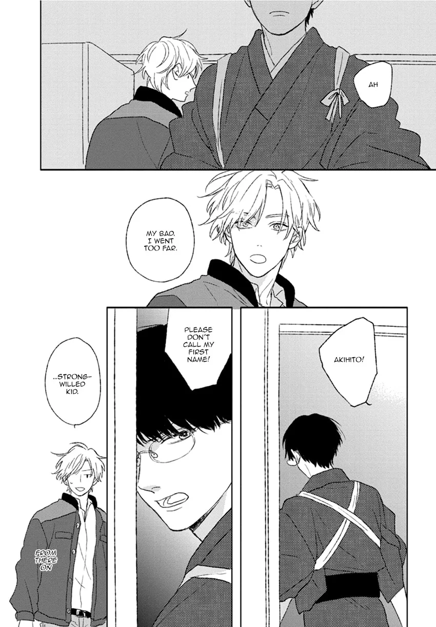 Read Rakka Ryuusui no Hoshi chapter 1 image 16 on Lezhin