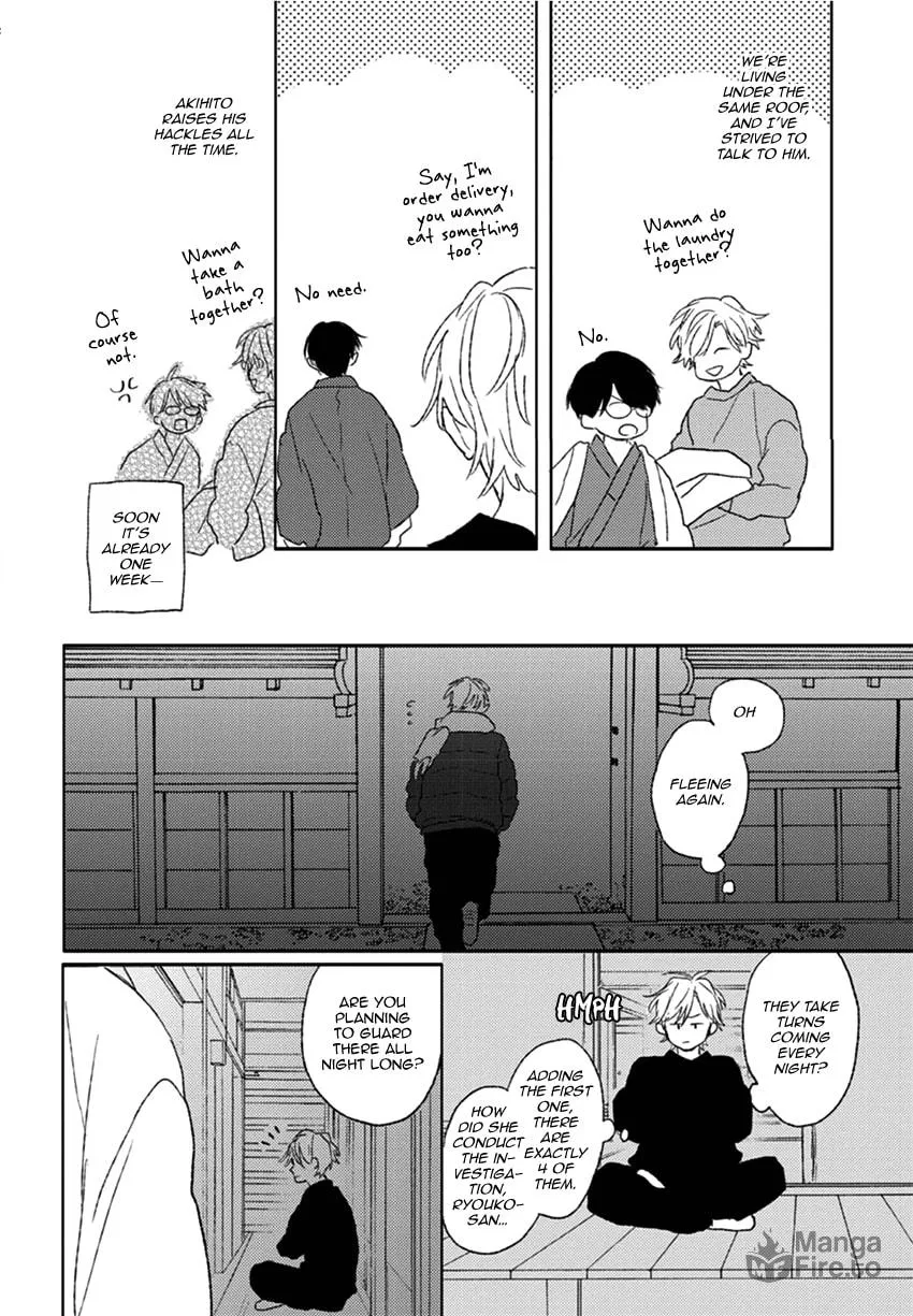 Read Rakka Ryuusui no Hoshi chapter 1 image 17 on Lezhin