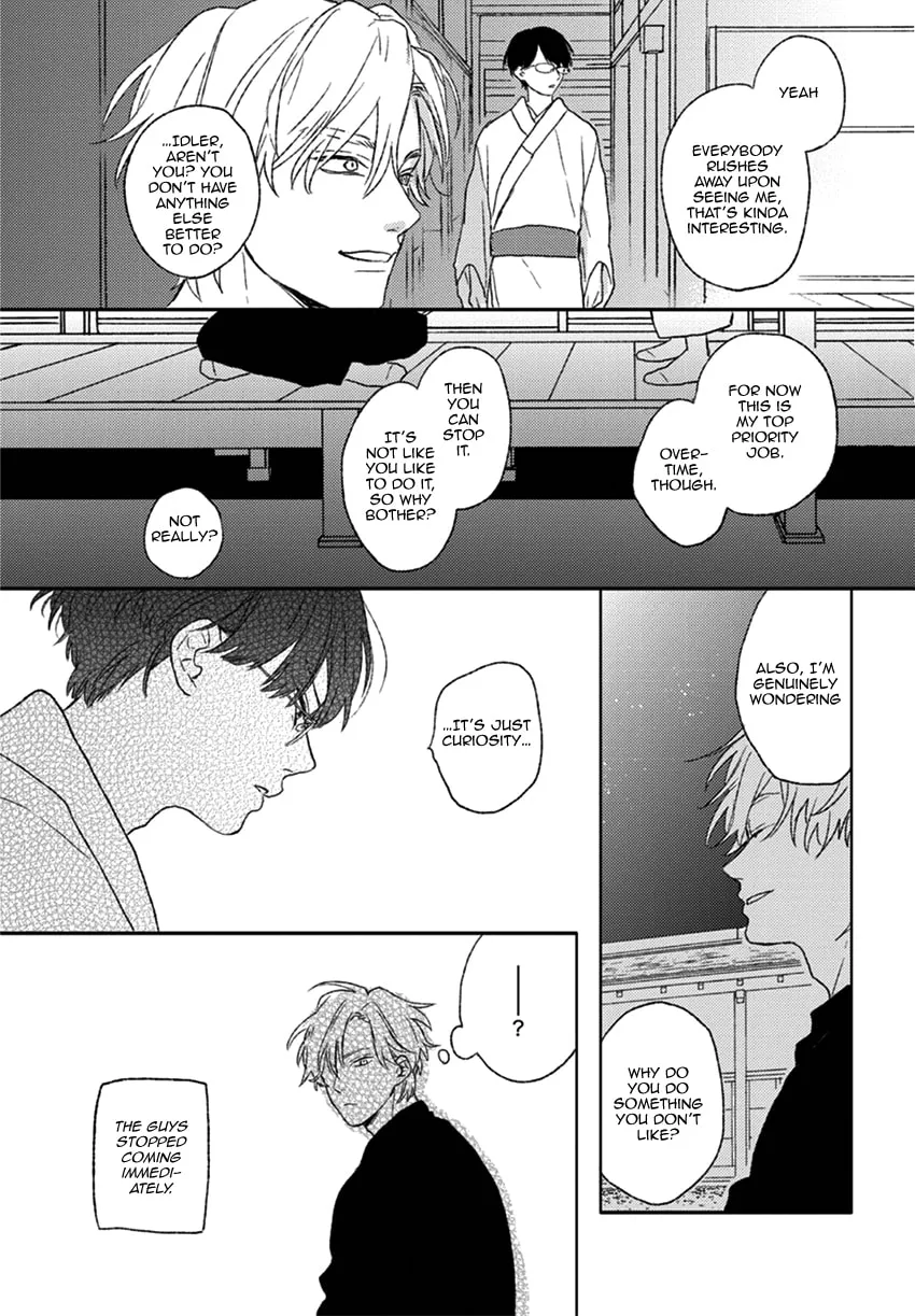 Read Rakka Ryuusui no Hoshi chapter 1 image 18 on Lezhin