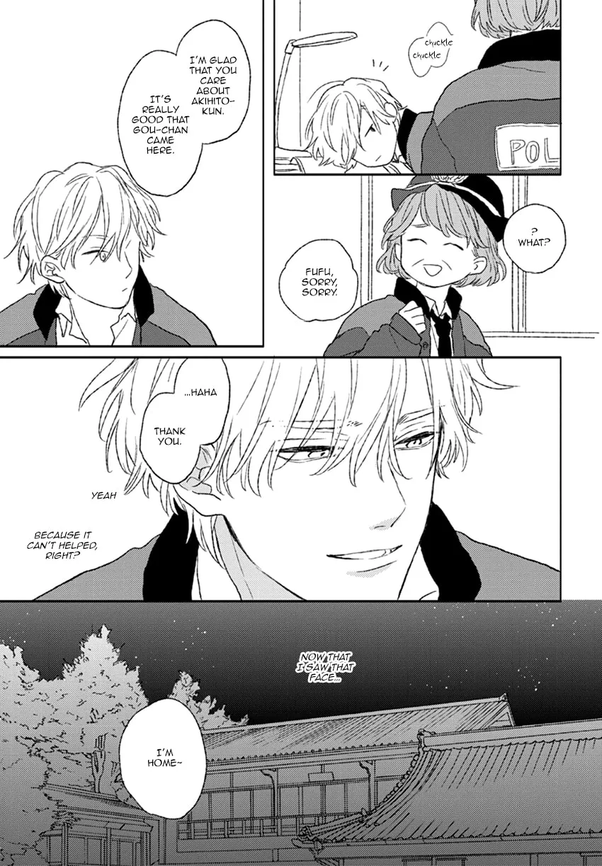 Read Rakka Ryuusui no Hoshi chapter 1 image 22 on Lezhin