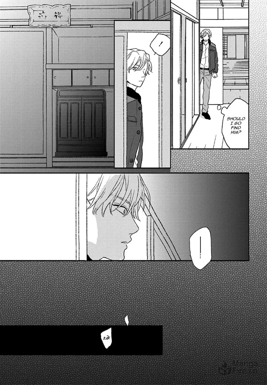 Read Rakka Ryuusui no Hoshi chapter 1 image 24 on Lezhin