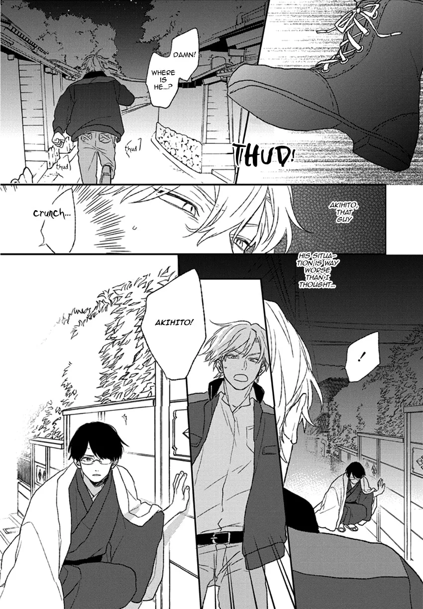 Read Rakka Ryuusui no Hoshi chapter 1 image 25 on Lezhin