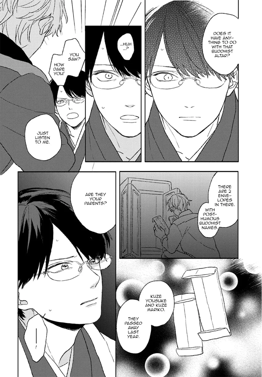 Read Rakka Ryuusui no Hoshi chapter 1 image 27 on Lezhin