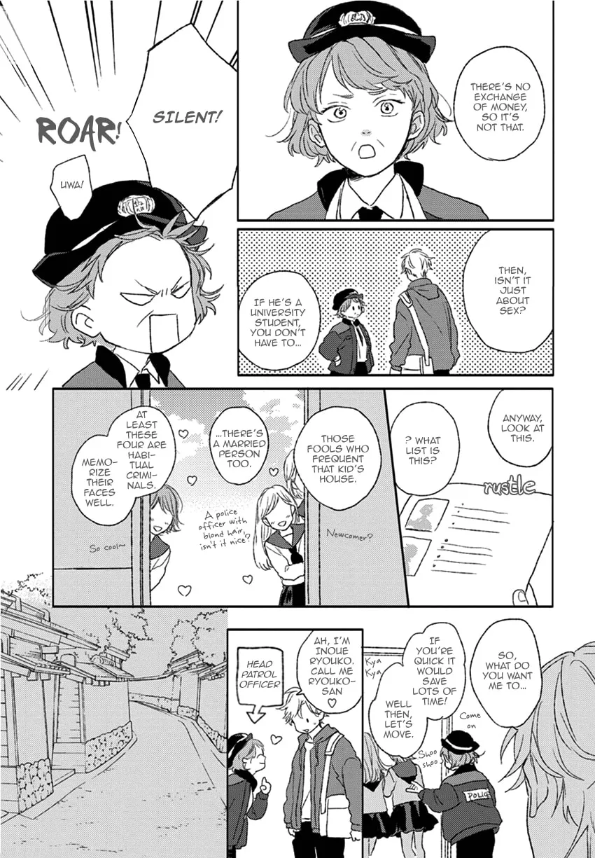 Read Rakka Ryuusui no Hoshi chapter 1 image 6 on Lezhin