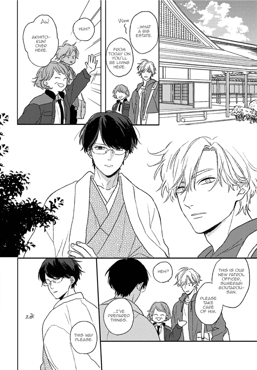 Read Rakka Ryuusui no Hoshi chapter 1 image 7 on Lezhin