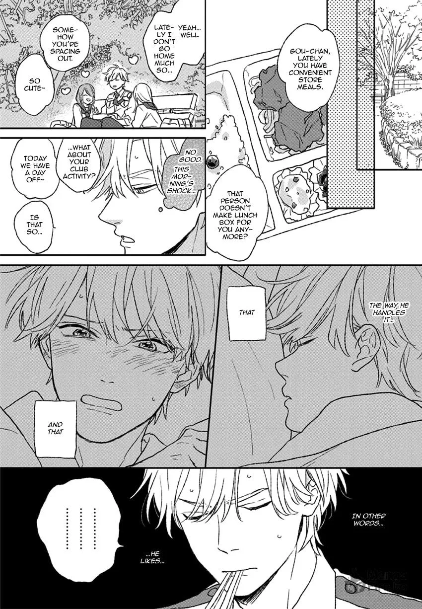 Read Rakka Ryuusui no Hoshi chapter 3 image 17 on Lezhin