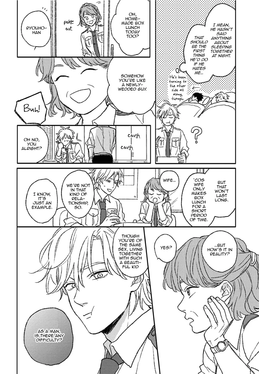 Read Rakka Ryuusui no Hoshi chapter 3 image 6 on Lezhin