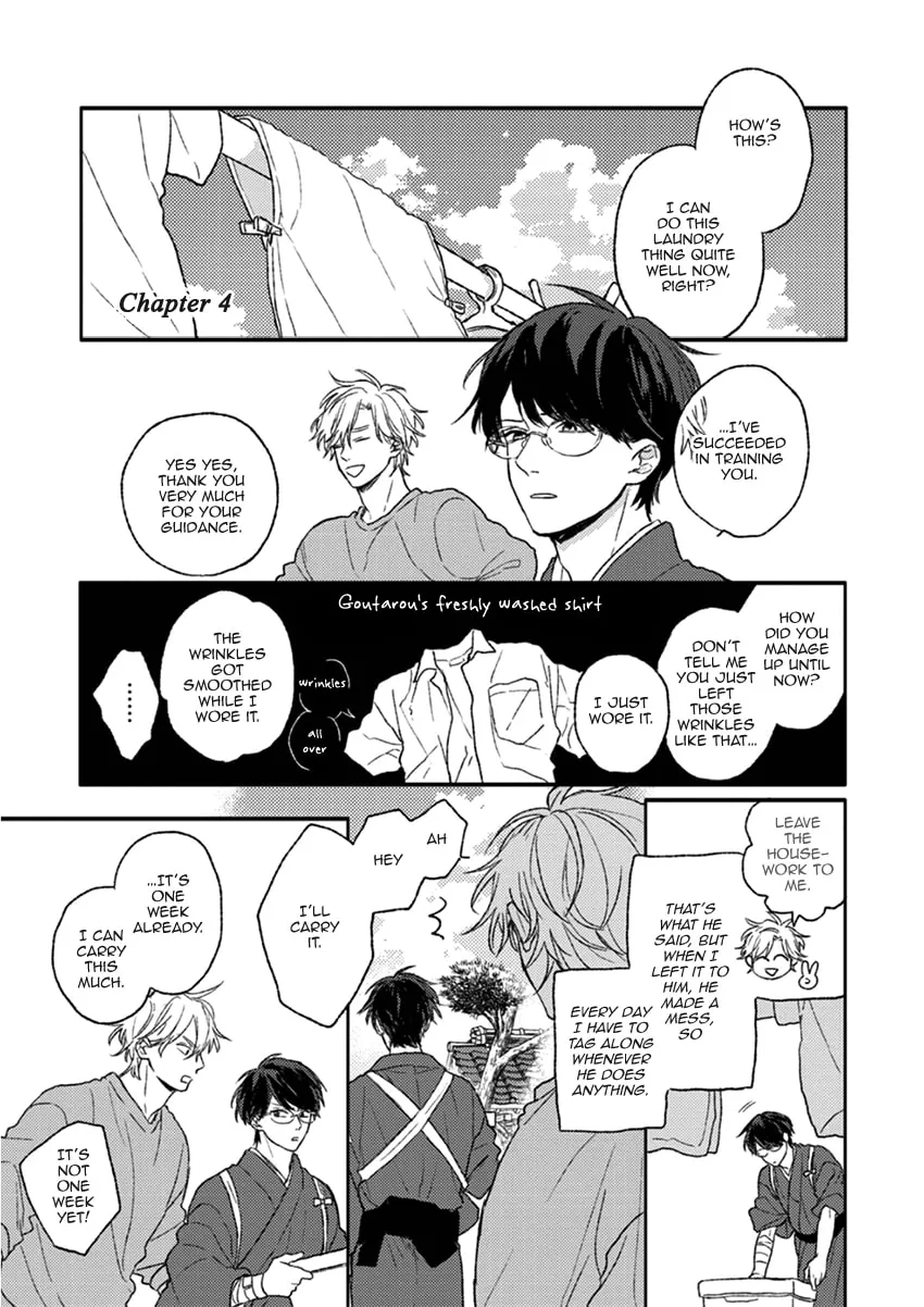 Read Rakka Ryuusui no Hoshi chapter 4 image 1 on Lezhin