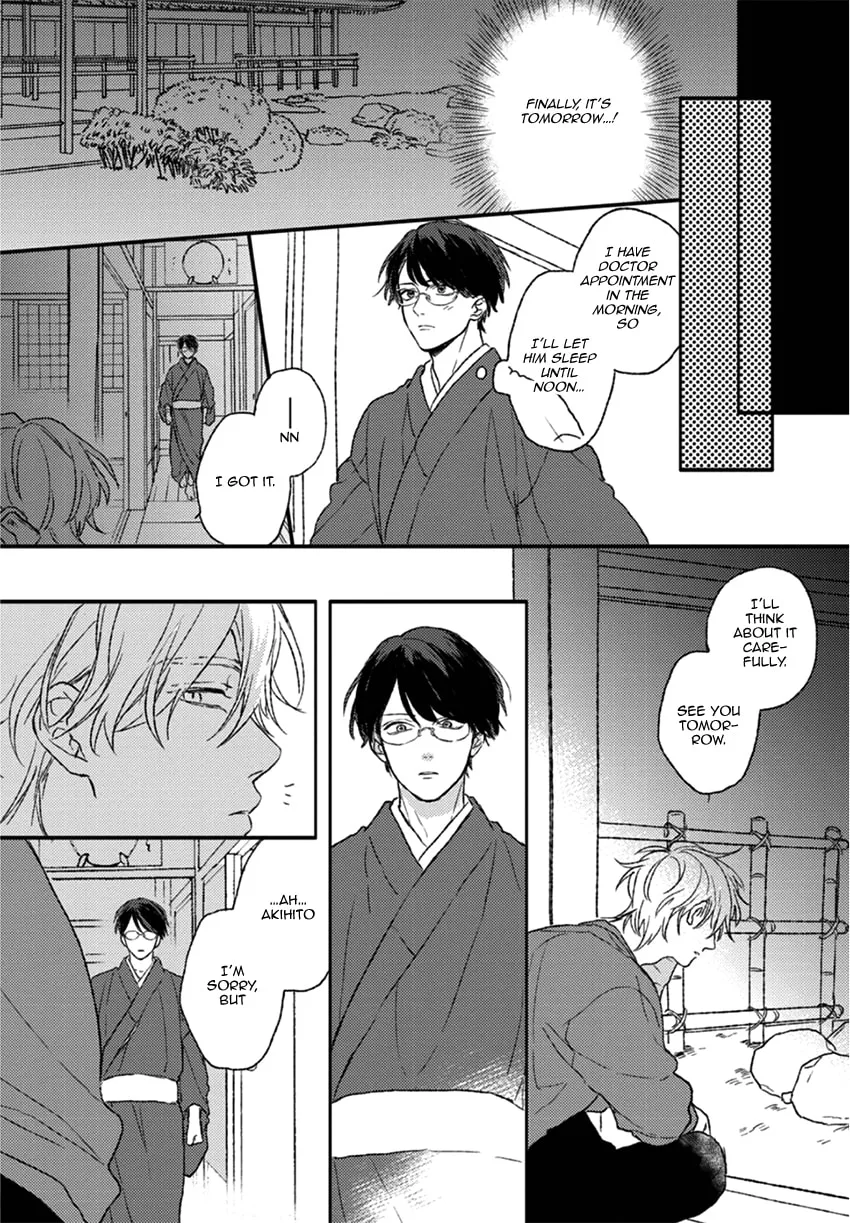 Read Rakka Ryuusui no Hoshi chapter 4 image 10 on Lezhin