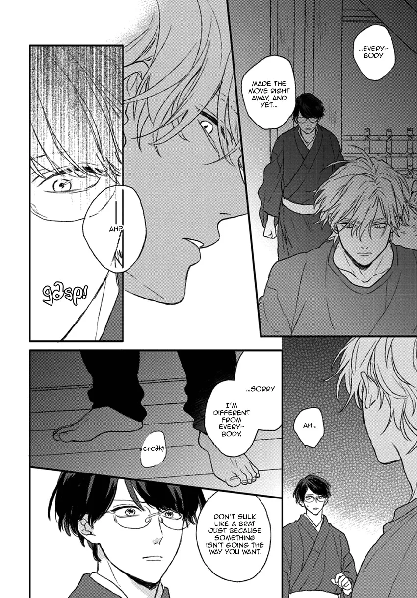 Read Rakka Ryuusui no Hoshi chapter 4 image 12 on Lezhin