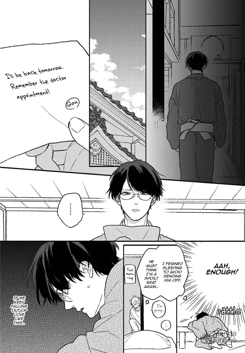 Read Rakka Ryuusui no Hoshi chapter 4 image 14 on Lezhin