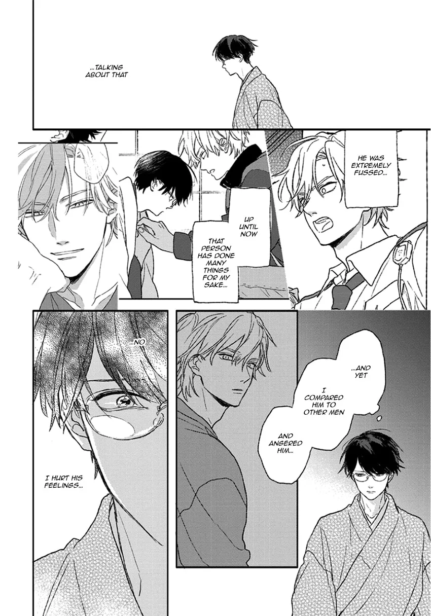 Read Rakka Ryuusui no Hoshi chapter 4 image 16 on Lezhin