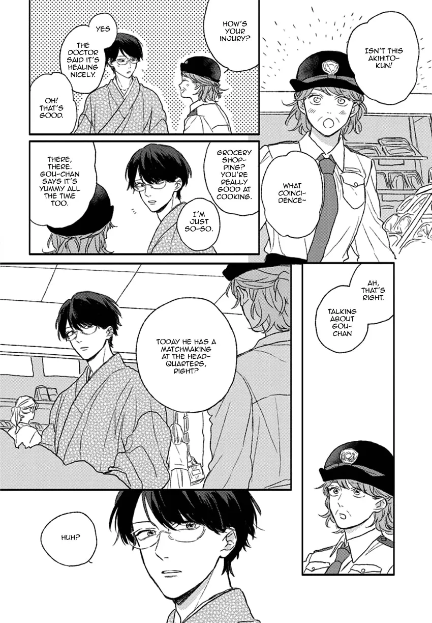 Read Rakka Ryuusui no Hoshi chapter 4 image 18 on Lezhin