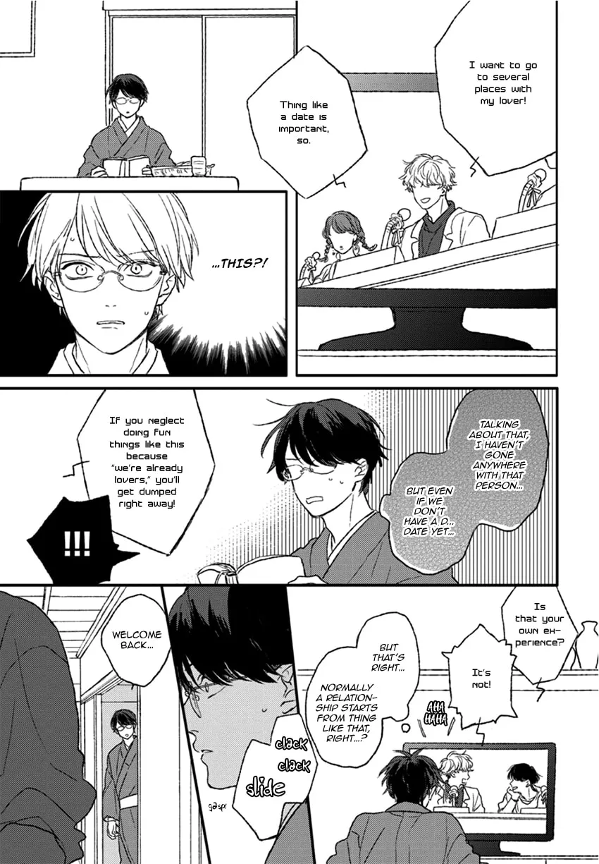 Read Rakka Ryuusui no Hoshi chapter 4 image 7 on Lezhin