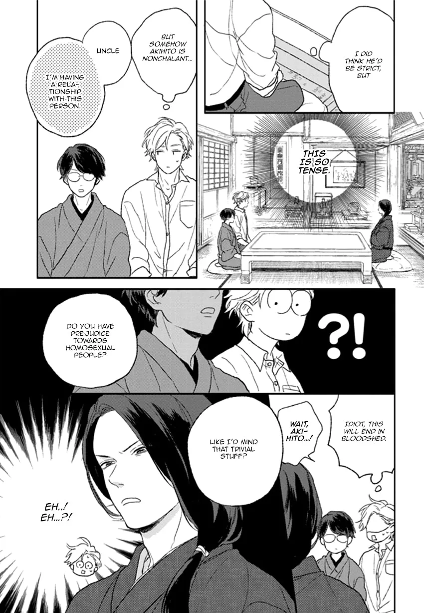 Read Rakka Ryuusui no Hoshi chapter 5 image 15 on Lezhin