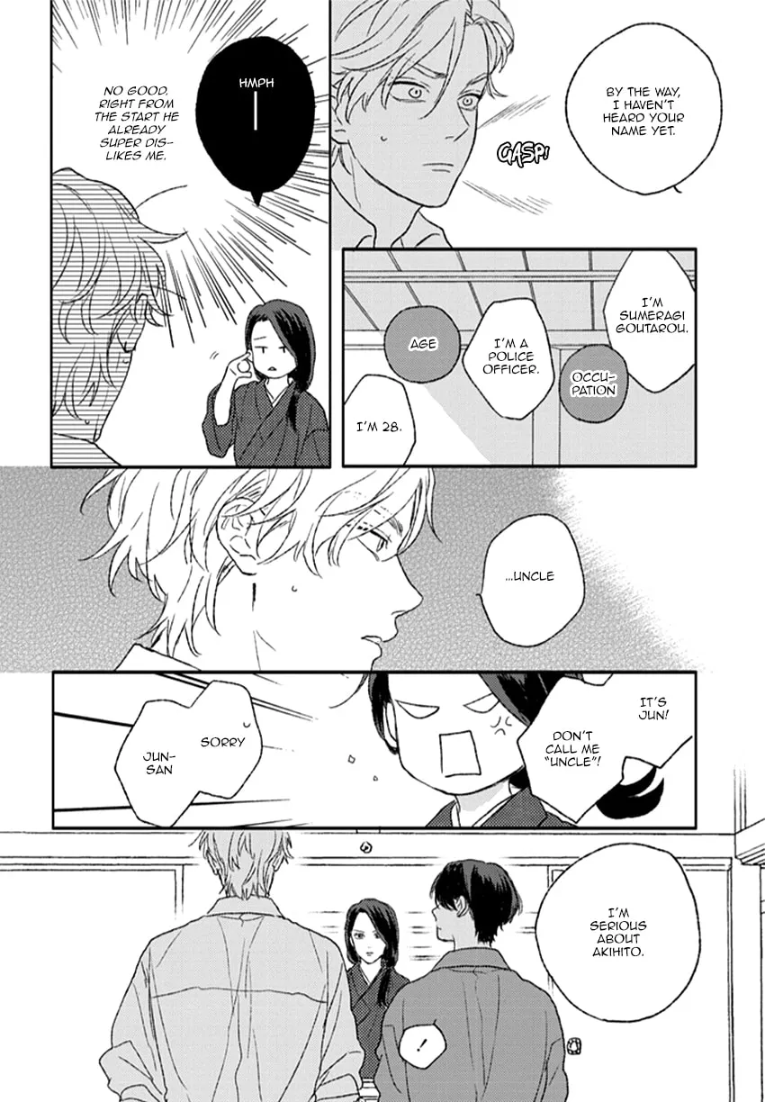 Read Rakka Ryuusui no Hoshi chapter 5 image 16 on Lezhin