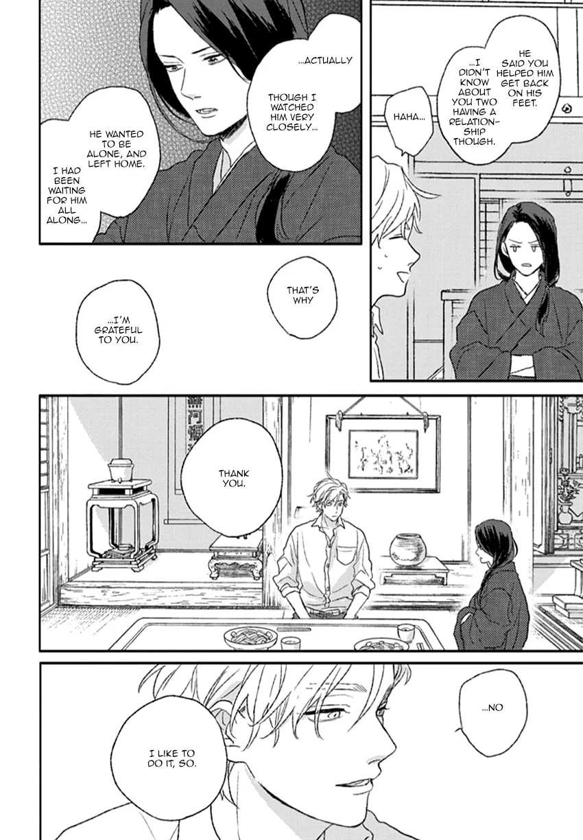 Read Rakka Ryuusui no Hoshi chapter 5 image 22 on Lezhin