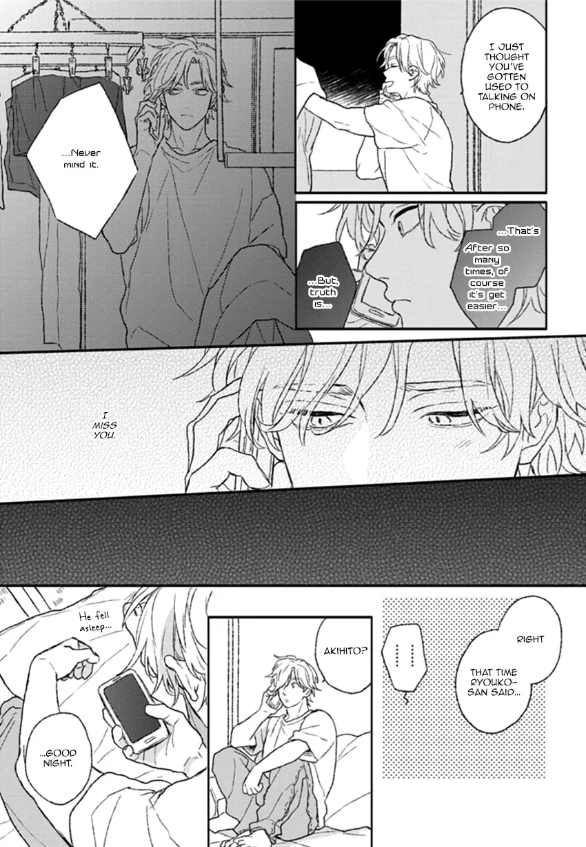 Read Rakka Ryuusui no Hoshi chapter 5 image 3 on Lezhin