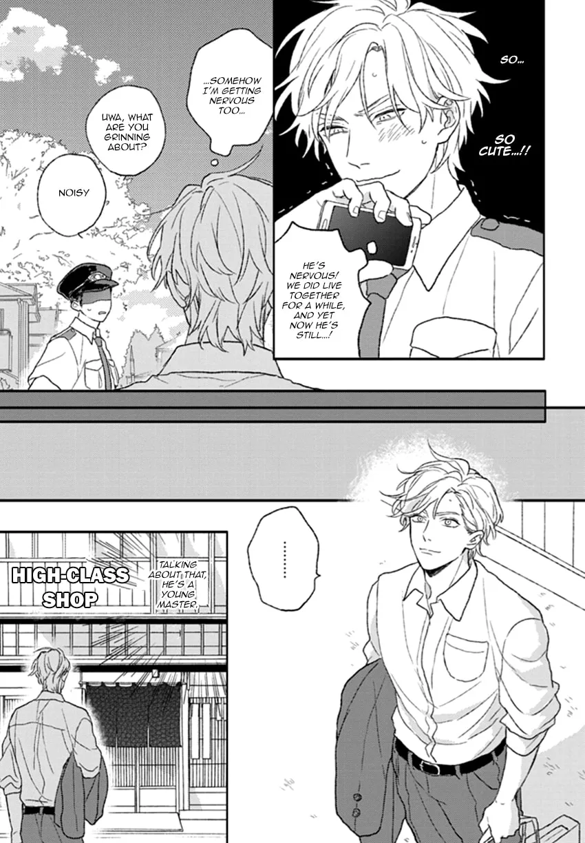 Read Rakka Ryuusui no Hoshi chapter 5 image 7 on Lezhin