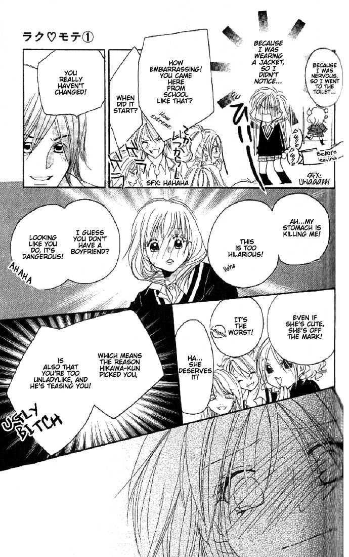 Read Raku Mote chapter 1.2 image 10 on Lezhin