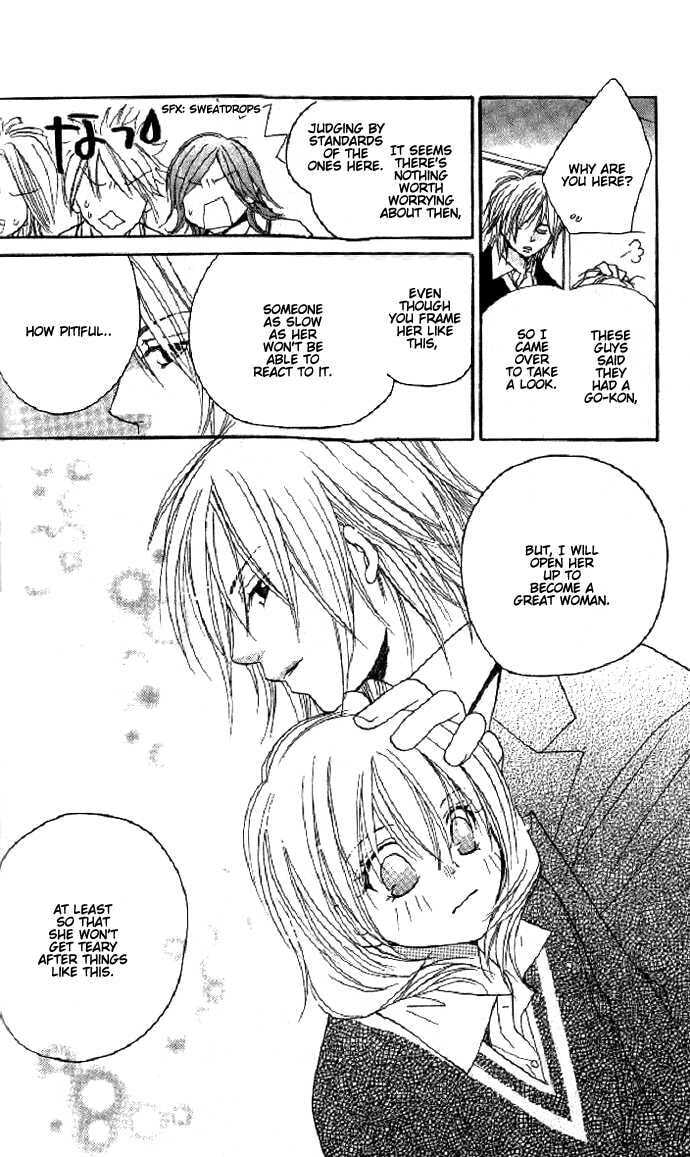 Read Raku Mote chapter 1.2 image 13 on Lezhin