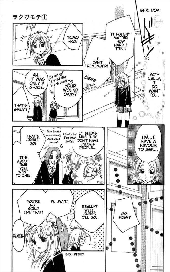 Read Raku Mote chapter 1.2 image 4 on Lezhin