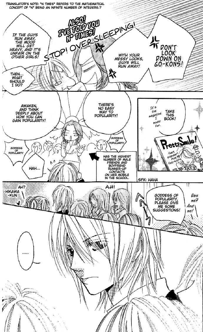 Read Raku Mote chapter 1.2 image 5 on Lezhin